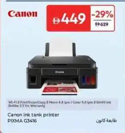 Carrefour Canon Ink Tank Printer PIXMA G3416 offer