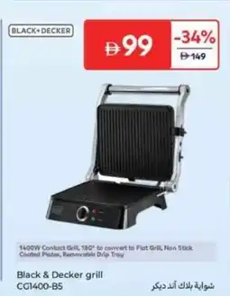 Carrefour Black & Decker grill CG1400-B5 offer