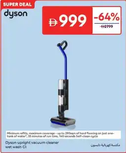 Carrefour Dyson Upright Vacuum Cleaner Wet Wash G1 offer