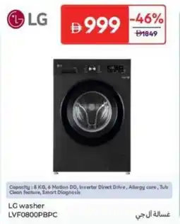 Carrefour LG washer LVF0800PBPC offer
