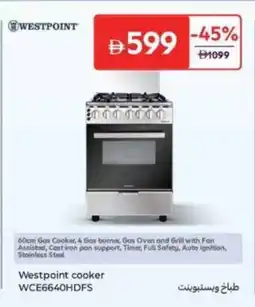 Carrefour Westpoint cooker WCE6640HDFS offer