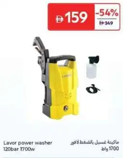 Carrefour Lavor power washer offer