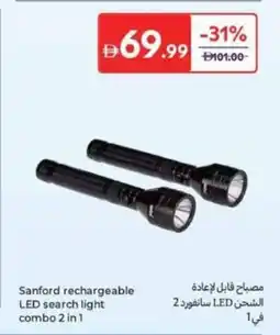 Carrefour Sanford rechargeable LED search light combo 2 in 1 offer