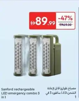 Carrefour Sanford Rechargeable LED emergency combo 3 in 1 offer