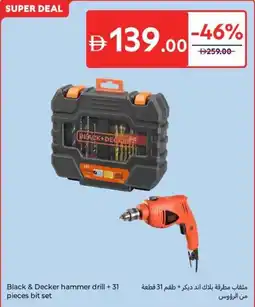Carrefour Black & Decker hammer drill +31 pieces bit set offer