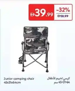 Carrefour Junior camping chair offer