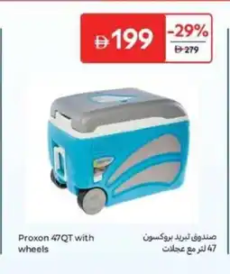 Carrefour Proxon 47QT with wheels offer