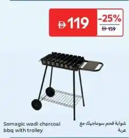 Carrefour Somagic wadi charcoal bbq with trolley offer