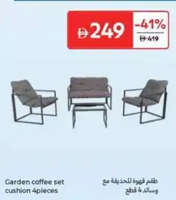 Carrefour Garden Coffee Set Cushion offer