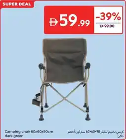 Carrefour Camping Chair offer