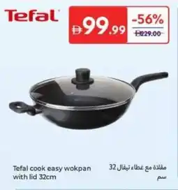 Carrefour Tefal cook easy wokpan with lid offer