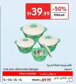 Carrefour Hot Pot Diamond Design offer