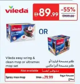 Carrefour Vileda easy wring & clean mop or ultramax mop set offer