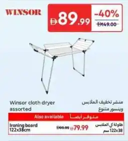 Carrefour Winsor cloth dryer assorted offer