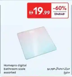 Carrefour Homepro digital bathroom scale assorted offer
