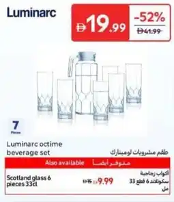 Carrefour Luminarc octime beverage set offer