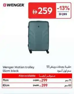 Carrefour Wenger Motion trolley black offer