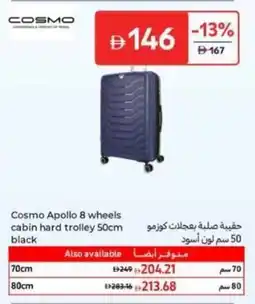 Carrefour Cosmo Apollo 8 wheels cabin hard trolley black offer