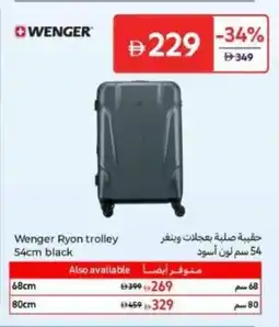 Carrefour Wenger Ryon trolley black offer