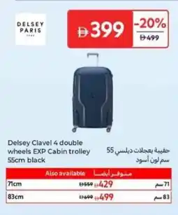 Carrefour Delsey Clavel 4 double wheels EXP Cabin trolley offer