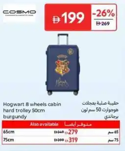 Carrefour Hogwart 8 wheels cabin hard trolley burgundy offer