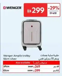 Carrefour Wenger Amplix trolley offer