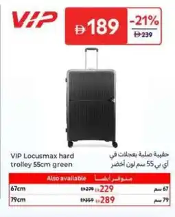 Carrefour VIP Locusmax Hard Trolley offer