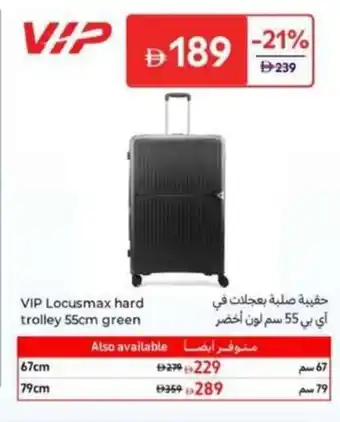 Carrefour VIP Locusmax Hard Trolley offer