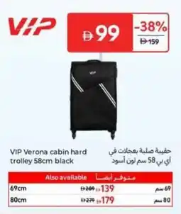 Carrefour VIP Verona cabin hard trolley offer