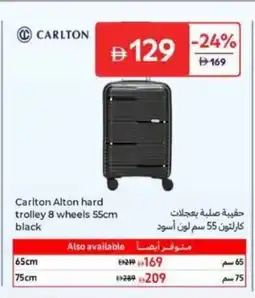 Carrefour Carlton Alton hard trolley 8 wheels offer