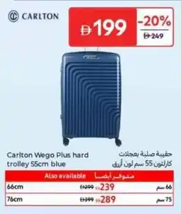 Carrefour Carlton Wego Plus hard trolley offer