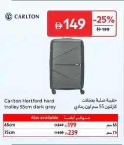Carrefour Carlton Hertford hard trolley offer