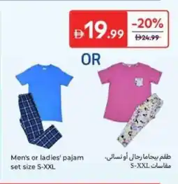 Carrefour Men's or Ladies' Pajam set offer
