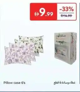 Carrefour Pillow case offer