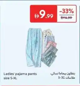 Carrefour Ladies Pajama pants offer