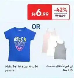 Carrefour Kid's T-shirt offer