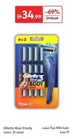 Carrefour Gillette Blue 3 body razor offer