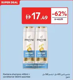 Carrefour Pantene offer