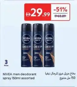 Carrefour Nivea men deodorant spray assorted offer
