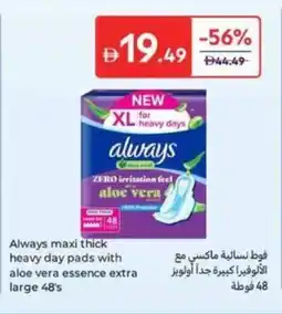 Carrefour Always maxi thick heavy day pads with aloe vera essence extra large offer