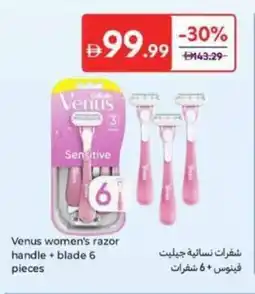 Carrefour Venus women's razor handle + blade offer