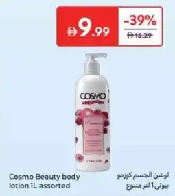 Carrefour Cosmo Beauty body lotion assorted offer
