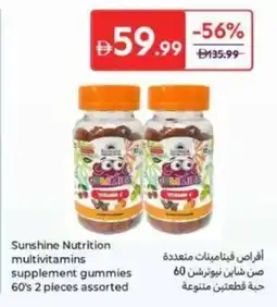 Carrefour Sunshine Nutrition multivitamins supplement gummies assorted offer