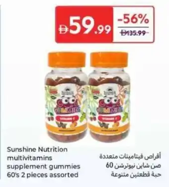 Carrefour Sunshine Nutrition multivitamins supplement gummies assorted offer