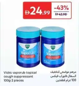 Carrefour Vicks Vaporub topical cough suppressant offer