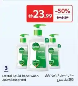 Carrefour Dettol Liquid Hand Wash Assorted offer