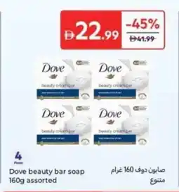 Carrefour Dove beauty bar soap assorted offer