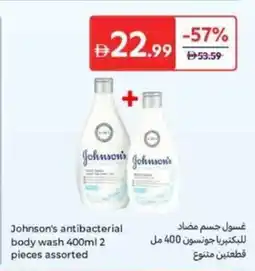 Carrefour Johnson's antibacterial body wash assorted offer