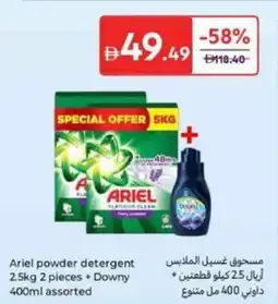 Carrefour Ariel Powder Detergent + Downy offer
