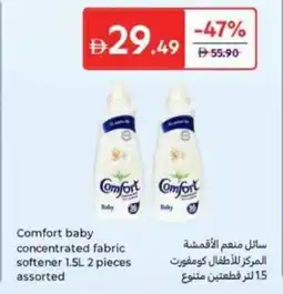 Carrefour Comfort Baby concentrated fabric softener assorted offer